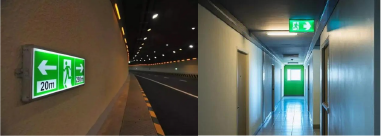 应急照明系统
